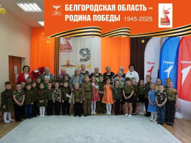 Опять весна и снова День Победы! Опять весна и снова День Победы!.